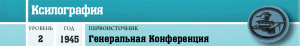 Искусство и ремесла - Ксилография - шапка.png