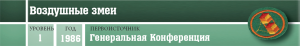 Активный отдых - Воздушные змеи - шапка.png