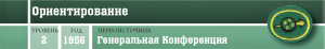 Активный отдых - Ориентирование - шапка.png