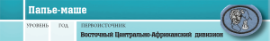Искусство и ремесла - Папье-маше - шапка.png