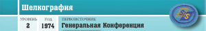 Искусство и ремесла - Шелкография - шапка.png