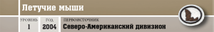 Природа - Летучие мыши - шапка.png